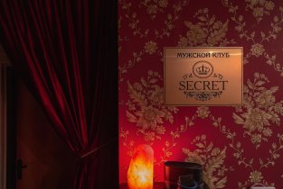 Салон эротического массажа Secret (Секрет) на 1-ой Окружной улице