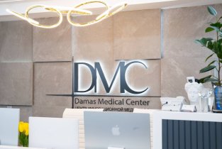 Damas Medical Center (Дамас Клиник)