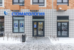 AVE Dental Clinic