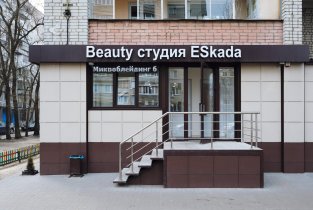 Эскада на Волгоградской улице