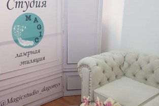 Magic Studio на Навагинской улице