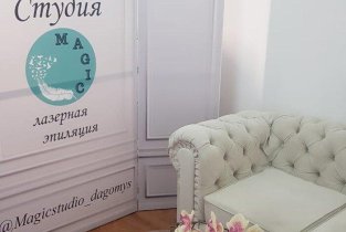 Magic Studio в Адлере