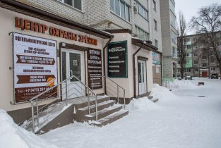 Офтальмологический центр Центр Охраны Зрения