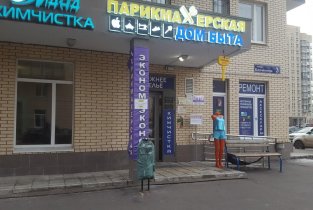 AllaMak в Люберцах