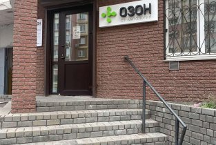 Стоматологическая клиника Озон на улице Зайцева