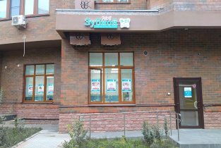 "Мой Зубной" на улице Кирова, 9 к 2 в Люберцах