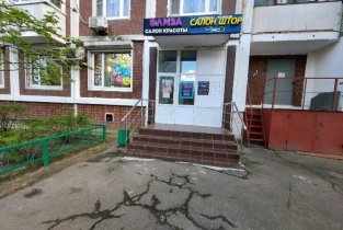 Элиза