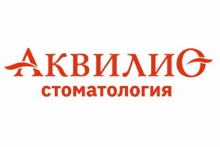 Аквилио в Заволжье