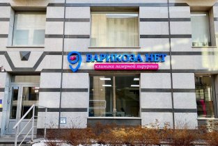 Варикоза нет на улице Партизана Железняка