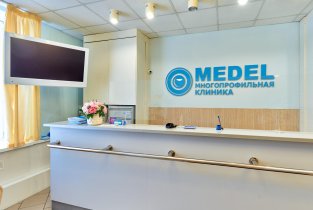 Многопрофильная клиника МЕДЕЛ на Сибирском тракте