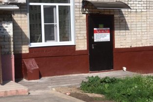 КосмЭль