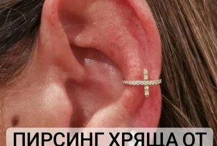 Джем