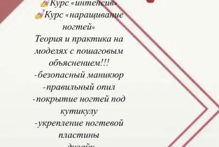 Студия красоты Beauty Studio