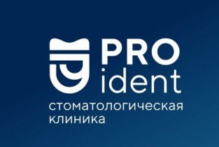 PROident (ПроИДент) на Ново-Садовой улице