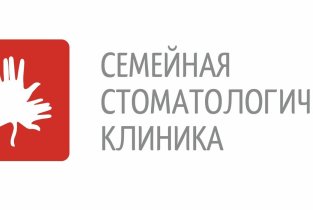 Семейная стоматологическая клиника на улице Гагарина, 38