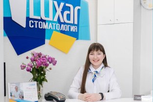 Люксар