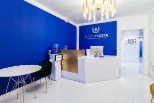 Номинанта