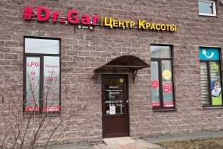 Dr.Gar (Доктор Гар)