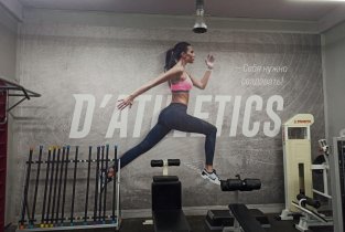 D`Athletics fitness на проспекте Энгельса