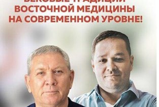 Харбин