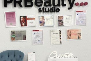 Prbeauty studio