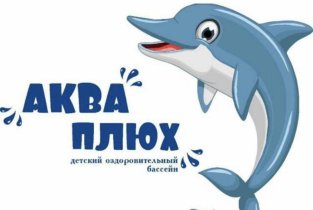 Аква Спорт на метро Сибирская