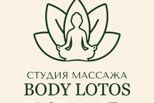 BodyLotos