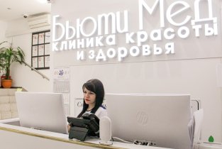 Бьюти Мед Сити на метро Сухаревская