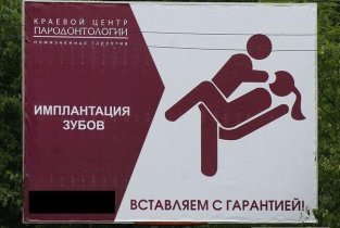 Стоматолог люкс