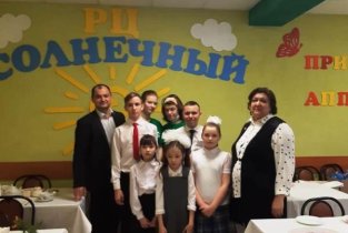 Солнечный