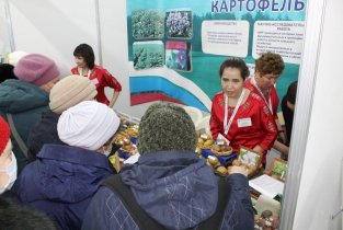 Федеральный аграрный научный центр Северо-Востока им. Н.В. Рудницкого