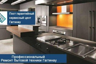 Доктор Дарман