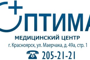 Оптима на улице Маерчака, 49а