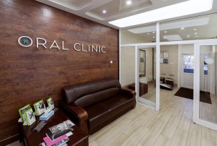 Oral clinic