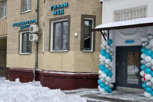 Гинаи мед