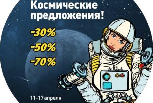 Алекс Фитнес