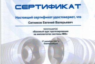 Аверон