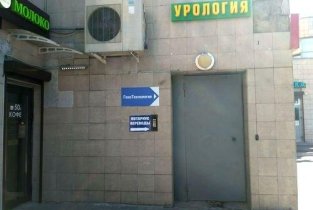 ГеноТехнология