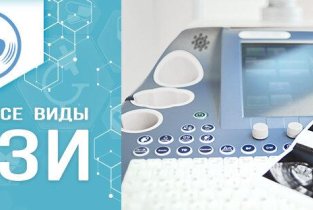 Здоровье+