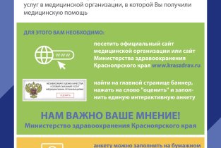 №1 в Свердловском районе