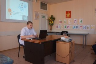 Стоматологическая поликлиника