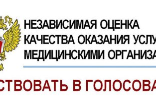 Шарыповская городская больница