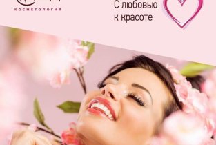 Бьюти-Стомадент