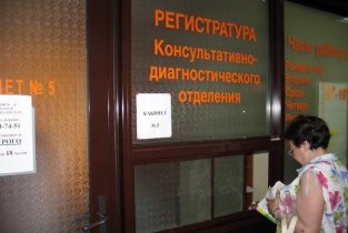 Взрослое поликлиническое отделение на Велозаводской улице