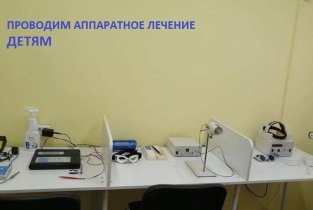 Даль-окомед