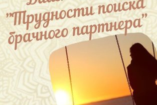 Семейный психолог Екатерина Петрушова
