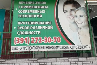 Алегра