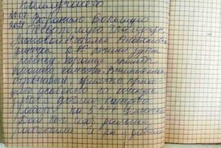 Стоматологическая поликлиника