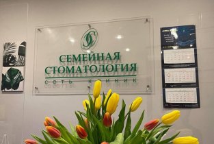 Семейная стоматология на Комендантском проспекте, 34 к 1