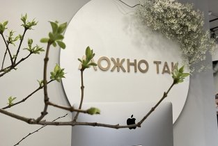 Можно так